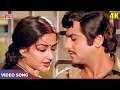 Tera Saath Hai To (Female Version) 4K - Lata Mangeshkar Songs - Jeetendra, Reena Roy - Pyasa Sawan
