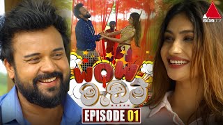 WOW MADOM | Episode 01 | 06th May 2024