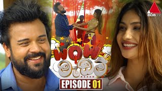 WOW MADOM | Episode 01 | 06th May 2024 