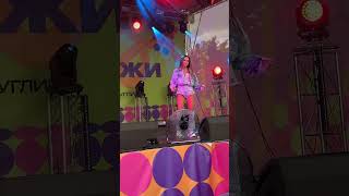 Nyusha / Нюша - Только (Live, Углич, День Молодежи)