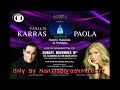 Vasilis Karras Paola - H Agapi Einai Thyella Teaser 2012