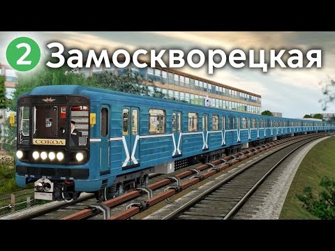 MSTS Metro Moscow - YouTube MSTS Metro Moscow - YouTube