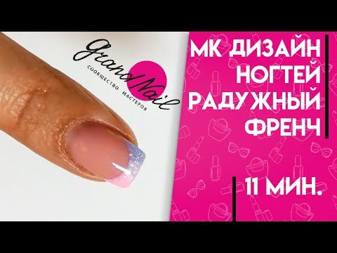 Гель для наращивания will nails Гель для наращивания will nails