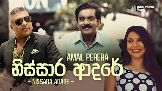 Amal Perera | Nissara Adare