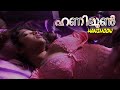 ഹനിമൂൺ | Hanymoon | Short Film | Shaan, Kohimaa, Aarav | Malayalam Cineplex