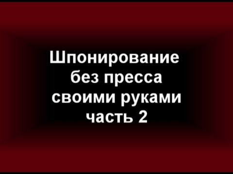 Распиловочный станок для циркулярки Распиловочный станок для циркулярки