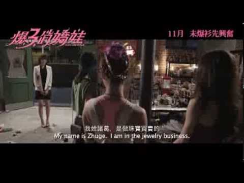  Kick Ass Girls 2013 HD Full Movie In 1080p