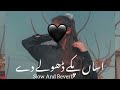 Asan Paky Dholy Dy | Slow and Reverb | | Tahir Neyyer | | Sraiki Song | | Music Girl |