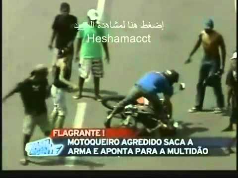 Watch مشاغبين تحرشوا بواحد وطلع مسلح YouTube