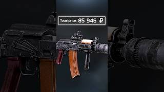 Best Level 1 Weapon Aks-74U Budget Build