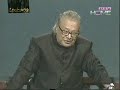 Sham E Ghareeban On Ptv 15 Nov 2013 By Allama images Sham E Ghareeban On Ptv 15 Nov 2013 By Allama