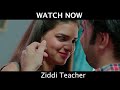 Ziddi Miss Teacher - The webseries you've been waiting for!