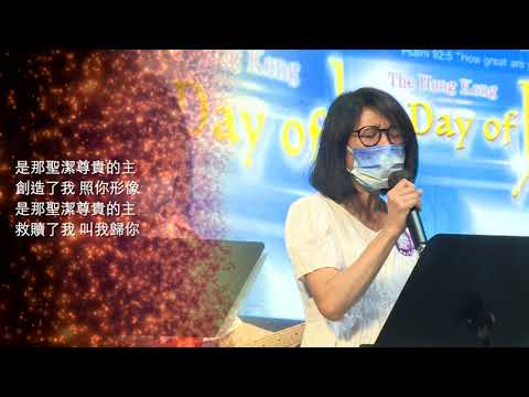 十月一香港祈禱日花絮 Hong Kong Day Of Prayer Highlights