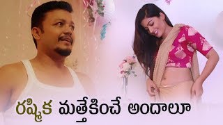 Geetha Chalo Movie Trailers Back to Back | Rashmika Mandanna, Ganesh - Telugu Tonic