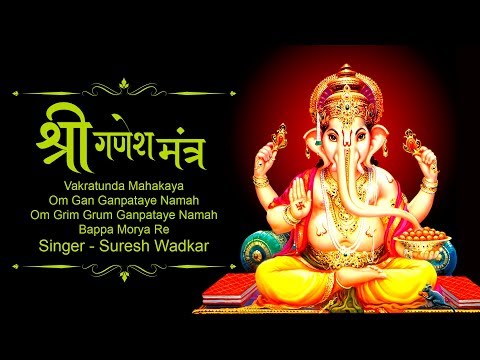 Om Gan Ganapataye Namo Namah