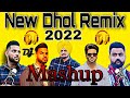 New Punjabi Dhol Remix Bhangra Mashup 2022 || New Punjabi Songs 2022|| Dj Remix Collectionb||