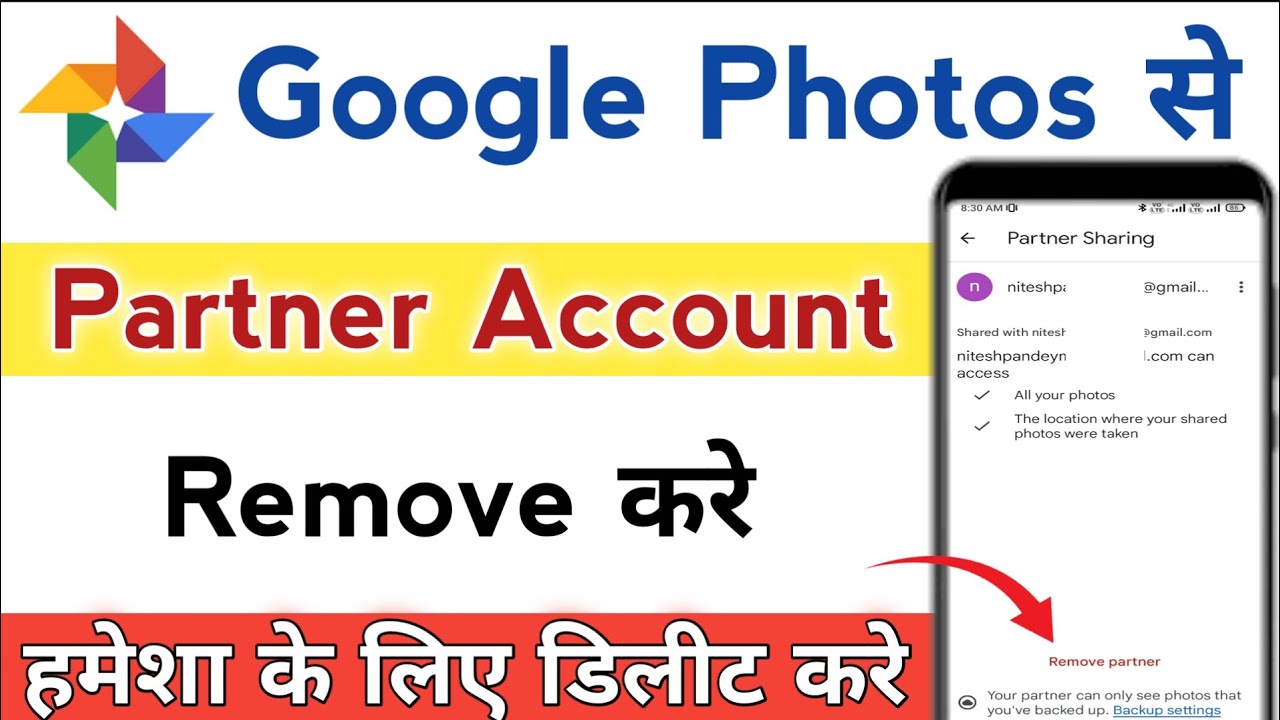 Partner Account Delete Kaise Kare | How to Remove Partner Account Delete Kaise Kare | How to Remove