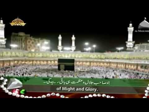 Surah Rahman - Beautiful and Heart trembling Quran recitation...
