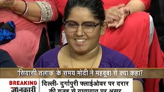 Watch: 'Kya Kehta Hai India'; a platform to voice concerns | देखिये: स्पेशल शो 'क्या कहता है इंडिया'