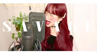 aespa 에스파 - 'Savage' 커버 COVER [by소민]