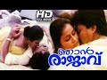 Njan Rajavu Malayalam Full Movie | Vijayaraghavan | Priya | Sreebala  | Shari | ON Malayalam Cinema