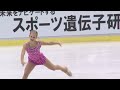 ISU 2014 Jr Grand Prix Ostrava Ladies Short Program Elizaveta IUSHENKO RUS
