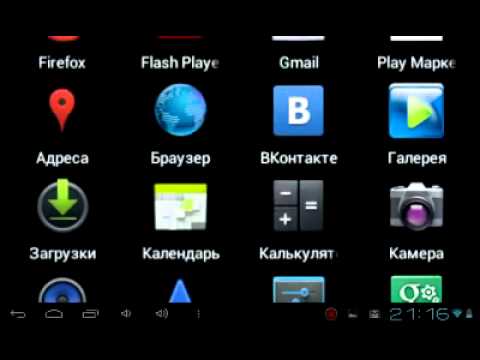 Как сделать скриншот экрана nexus 7