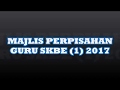 Majlis Perpisahan Guru-guru SKBE(1) Tahun 2017