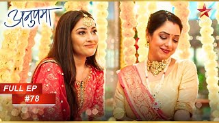 Anupama क Mehendi Ceremony Full Episode78 Anupama