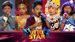 Derana Little Star Season 12  | 13th January 2024 