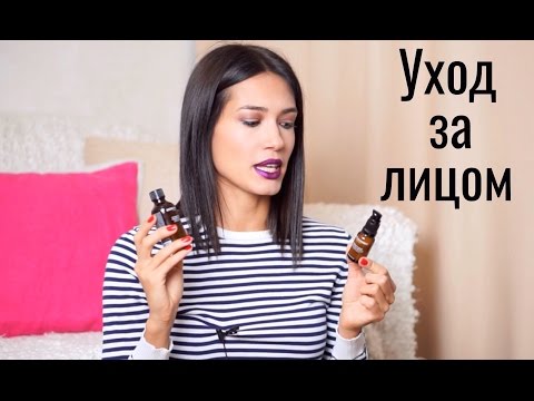 Жизнь Без Косметолога?! Легко! Обновлённый Уход За Лицом Жизнь Без Косметолога?! Легко! Обновлённый Уход За Лицом