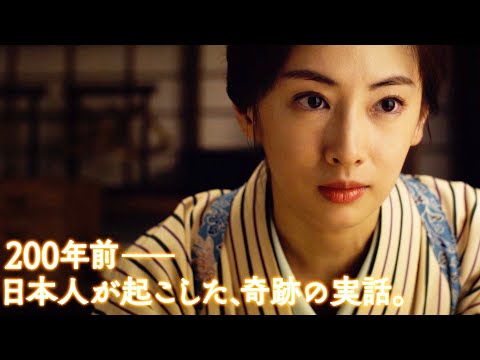 地図作りに必死な彼らに誰もが勇気をもらえる!? 『大河への道』本編映像