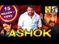 Ashok (HD) - Full Movie | Jr. NTR, Sameera Reddy, Prakash Raj, Sonu Sood, Raghu Babu, Venu Madhav