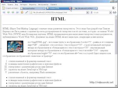 Как сделать гиперссылку на картинку в html Как сделать гиперссылку на картинку в html