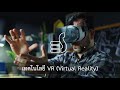 TECHNOLOGY : VR (Virtual Reality)