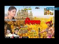 बानुबाई चा दिवाना खंडोबाच नवीन गाणं