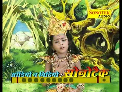 14...Radha Ji Ka Lifafa-Manu Kaushik