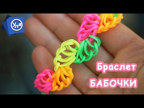 Плетение браслетов из резинок смотреть видео Плетение браслетов из резинок смотреть видео
