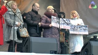 Шествие и митинг "Год Майдану" Не забудем! Не простим!