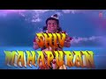 Shiv Mahapuran - Episode 1