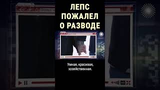 Григорий Лепс: 