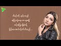 မုန်းခဲ့သည် အိုင်ရင်းဇင်မာမြင့် (lyrics video) Irene Zin Mar Myint