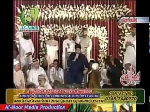 Bhar Do Jholi Meri Ya Muhammad - Owais Qadri (Mehfil-e-Noor...