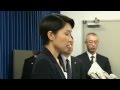 小渕優子・経済産業大臣辞任記者会見 フルバージョン