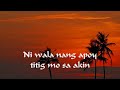 Tag-ulan, tag-araw de Hajji Alejandro