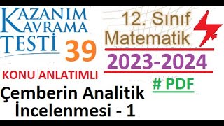 12. Sınıf Kazanım Testi 39 Çemberin Itik İncelenmesi 1 Matematik 2023 2024 Meb Eba