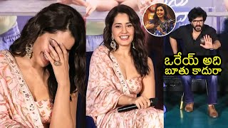 అద బత కదర Rashi Khanna Funny Reaction On Her Viral Video At Telusu Kada Trailer Launch Event
