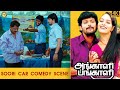 Soori Car Comedy Scene | Angali Pangali - Tamil Movie [4K] | Vishnu Priyan | Sanyathara | Soori