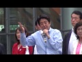 【2013/6/9】安倍晋三総理大臣街頭演説【渋谷ハチ公前】