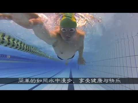 2分钟让你了解自由泳打腿(Freestyle 2bk vs 4bk vs 6bk)